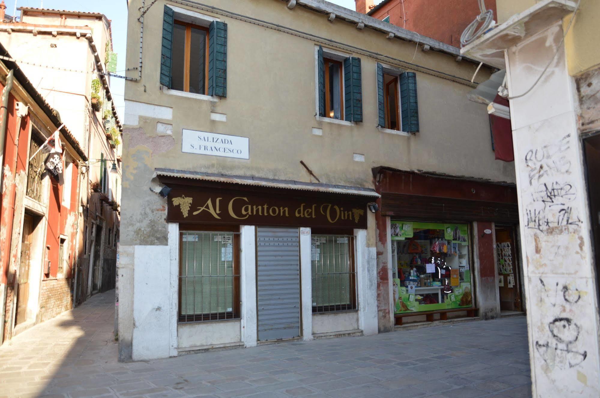 Ca' Del Cinema B&B Venice Exterior photo